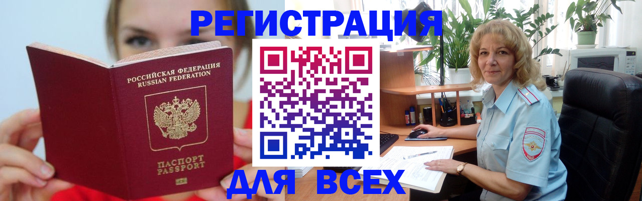 регистрация для школы в Астрахани
